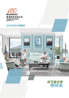 维多利亚老品牌vic(中国集团)官方网站