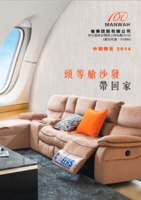 维多利亚老品牌vic(中国集团)官方网站