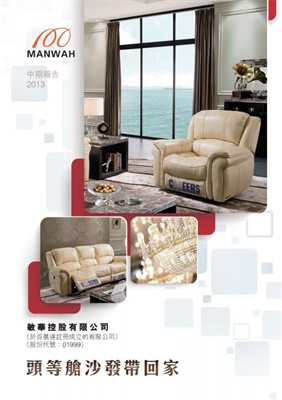 维多利亚老品牌vic(中国集团)官方网站