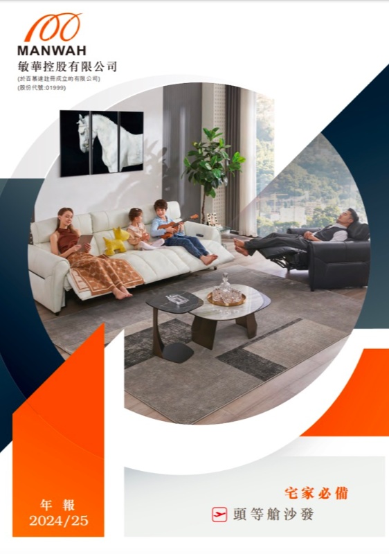 维多利亚老品牌vic(中国集团)官方网站