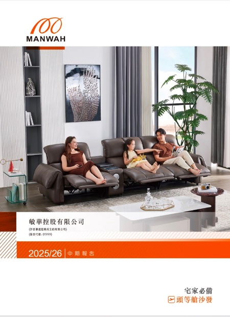 维多利亚老品牌vic(中国集团)官方网站