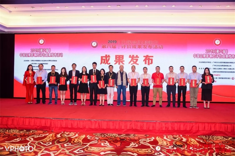 维多利亚老品牌vic(中国集团)官方网站