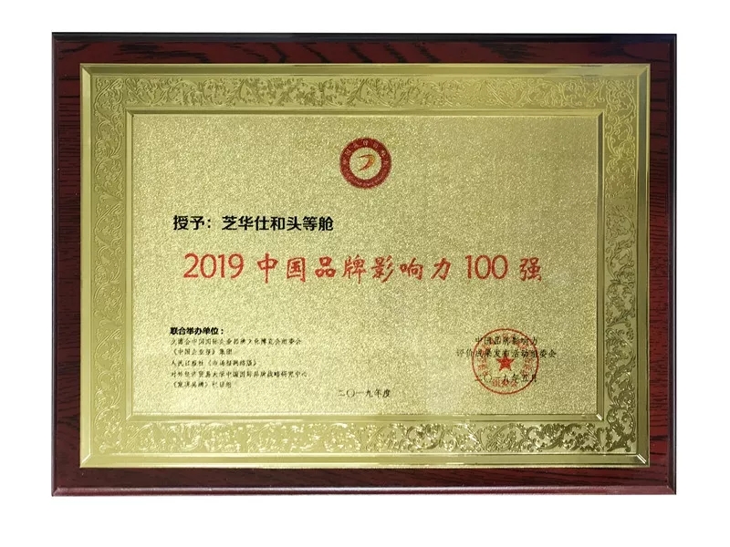 维多利亚老品牌vic(中国集团)官方网站